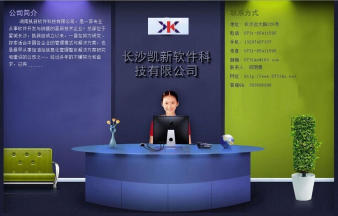 長(zhǎng)沙軟件開(kāi)發(fā)公司 量身打造，賦能企業(yè)——深度解析自主定制客戶管理軟件（CRM系統(tǒng)）