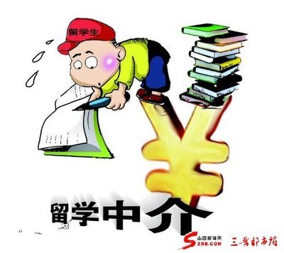 自費(fèi)出國留學(xué)中介 從寒冬亂象到洗牌，春天可期